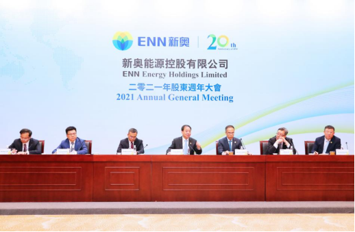 新奥开奖历史记录查询,科学解说指法律_教育版12.131