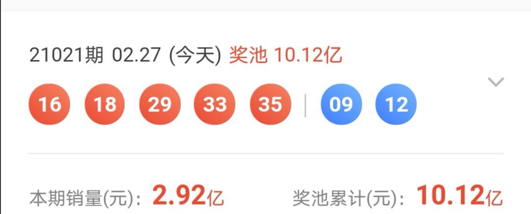 香港今期开奖结果查询结果71期,科学分析解释说明_并行版90.834