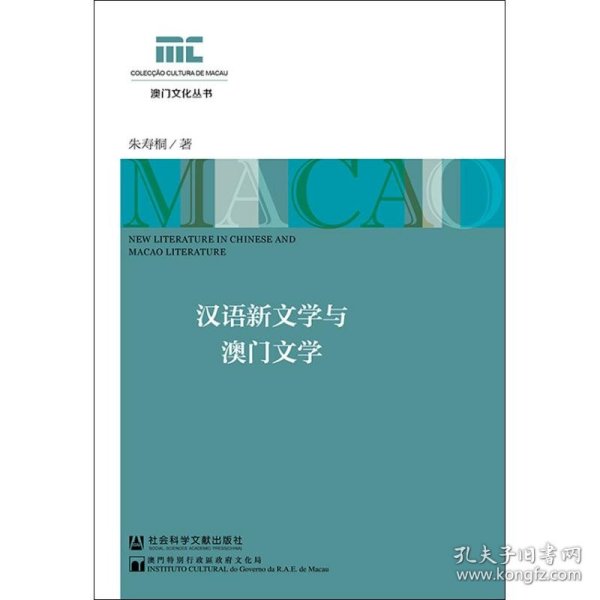 新澳门资料免费精准,中国语言文学_便携版53.935