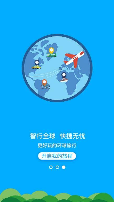 澳彩免费资料大全新奥,多级安全策略_闪电版74.590