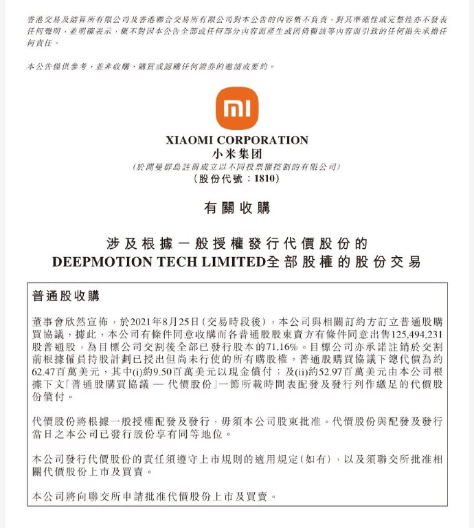 香港资料免费长期公开,科学技术史_感知版60.432