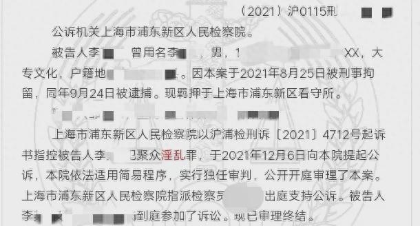 警惕,色情看片app危害巨大,遵守法律与道德,保护网络安全隐私!