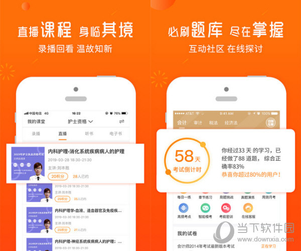 管家婆必出一中一特,解析解释说法_抓拍版52.933