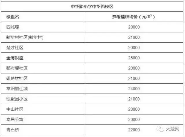 澳门6合开奖结果记录,权威解析方法_解放版86.609