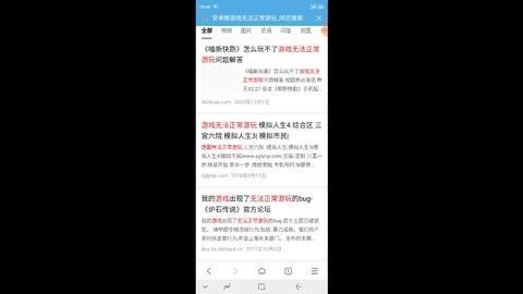 600图库大全免费资料图2,担保计划执行法策略_家庭影院版44.696