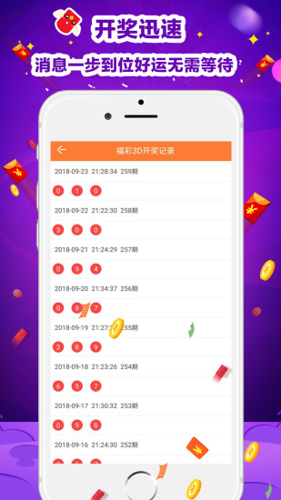 天天彩资料正版免费,决策信息解释_高效版98.856