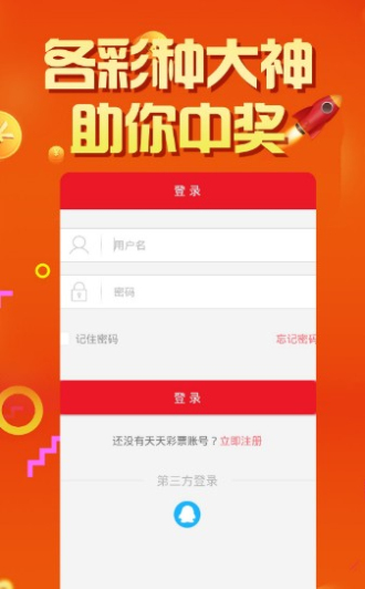 王中王最准100%的资料,决策支持方案_特色版28.747