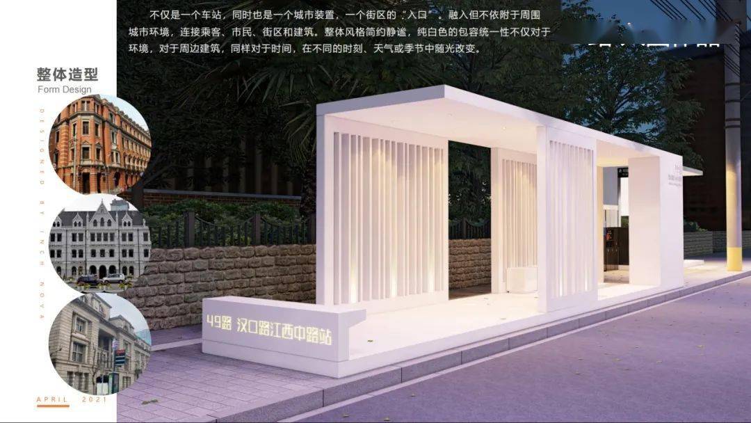 澳门正版资料大全资料生肖卡,互动性策略设计_便携版74.254