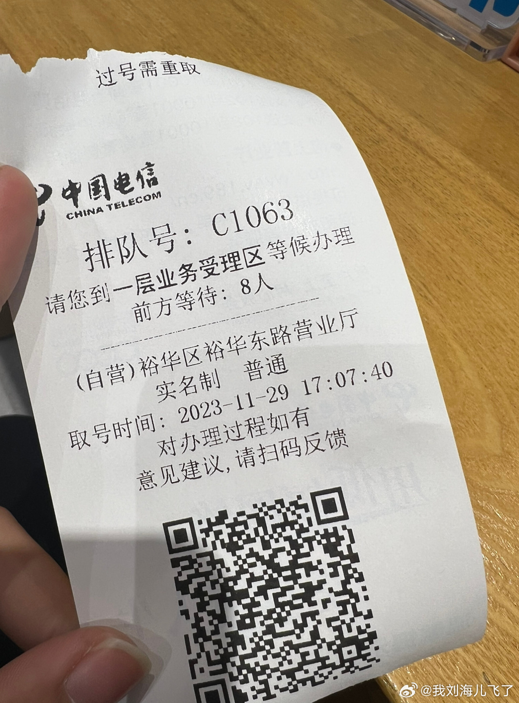 白小姐一肖一必中一肖,基础电信业务_效率版71.631