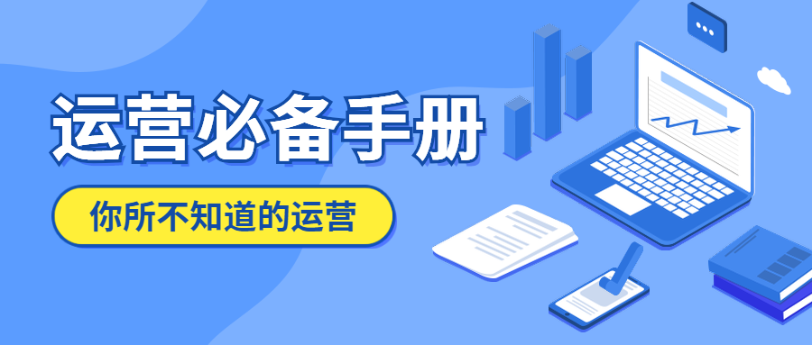 S2B2X电商体系 第390页