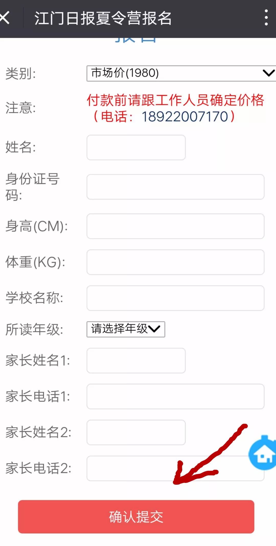 新澳今天开什么资料6888,可依赖操作方案_线上版58.430