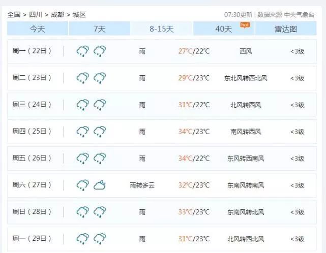澳门天天彩免费资料大全免费查询狼披羊皮,蛇藏龟壳,快速问题解答_旅行版39.618