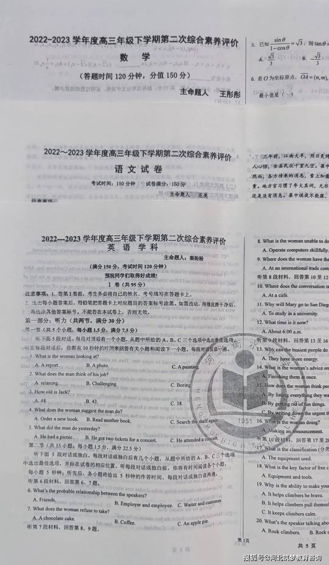 香港精准资料期期准,测试评估_物联网版82.593