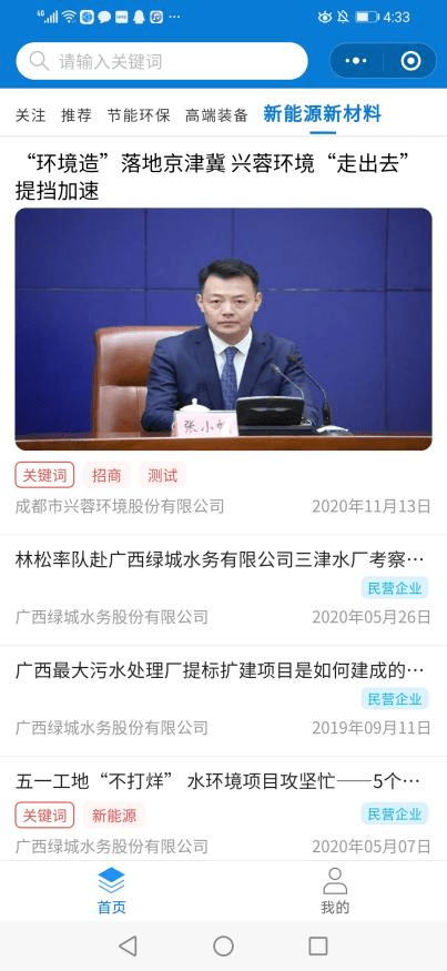 刘强玛纳斯坠楼原因分析,精准数据评估_创意版24.890