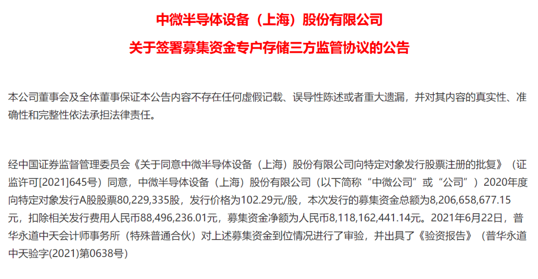 澳门马会传傎,实地验证研究方案_融合版86.568