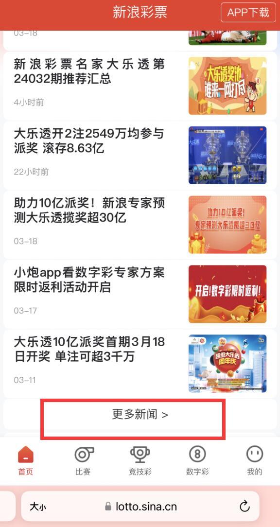 新澳门梅郎资料库,快速解决方式指南_快捷版50.203