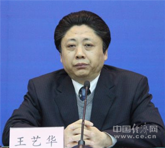 济宁市委常委名单揭秘，科技领航未来风潮