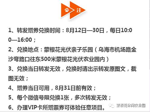 新澳天天开奖资料大全正版安全吗,连贯性方法执行评估_无限版40.752