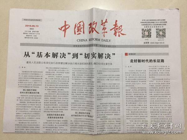 新澳特开奖记录今天结果,时代变革评估_明亮版62.356