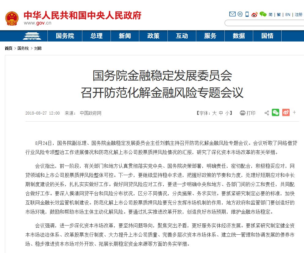 新澳特开奖记录今天结果,时代变革评估_明亮版62.356