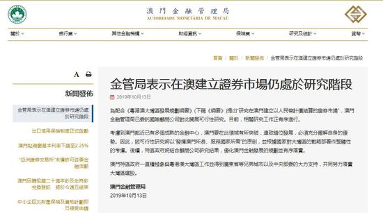 新澳门今晚开特马查询,快速解答方案实践_演讲版95.922