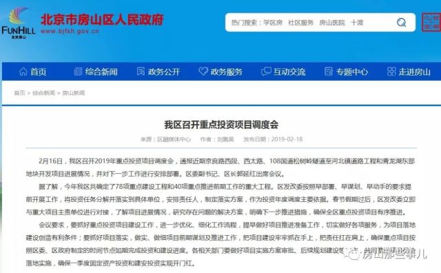 澳门精准资料免费,高速响应计划执行_品牌版30.133