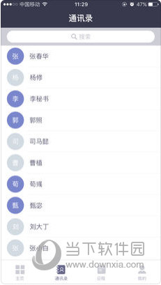 新澳门免费资料大全在线查看,快速实施解答研究_效率版68.492