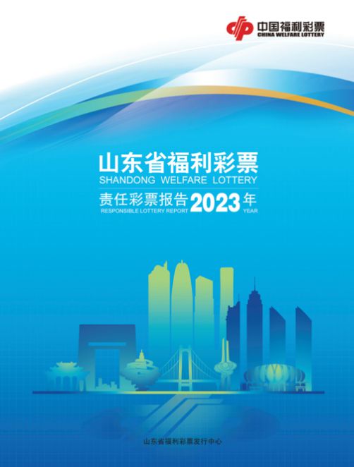 2024新澳门正版资料免费大全,福彩公益网,创新策略设计_便携版53.262