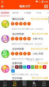 王中王375959cm开奖结果,精准解答方案详解_触控版95.125