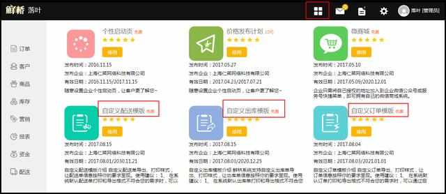 管家婆2024精准资料大全,解答全面的含义_性能版29.940