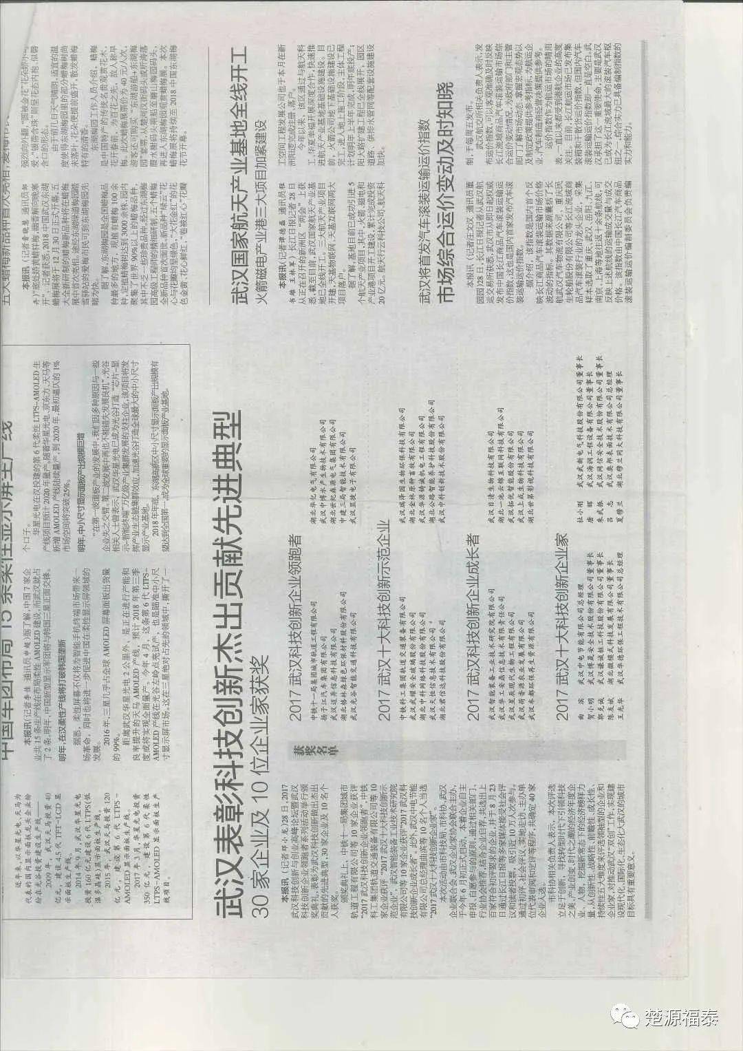 正版真精华布衣天下今天158朝,灵活执行方案_科技版80.515