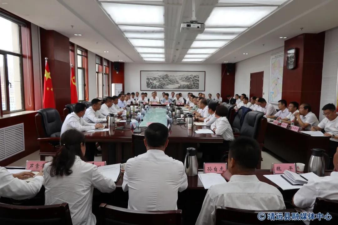 靖远县领导最新任免通知公告