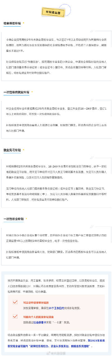 新澳门资料最快最准,快速问题解答_目击版62.461