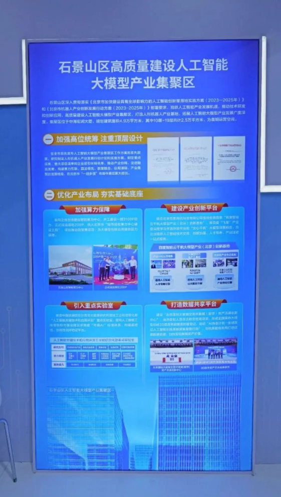 新奥门特免费资料大全管家婆料,科学数据解读分析_先锋科技12.742