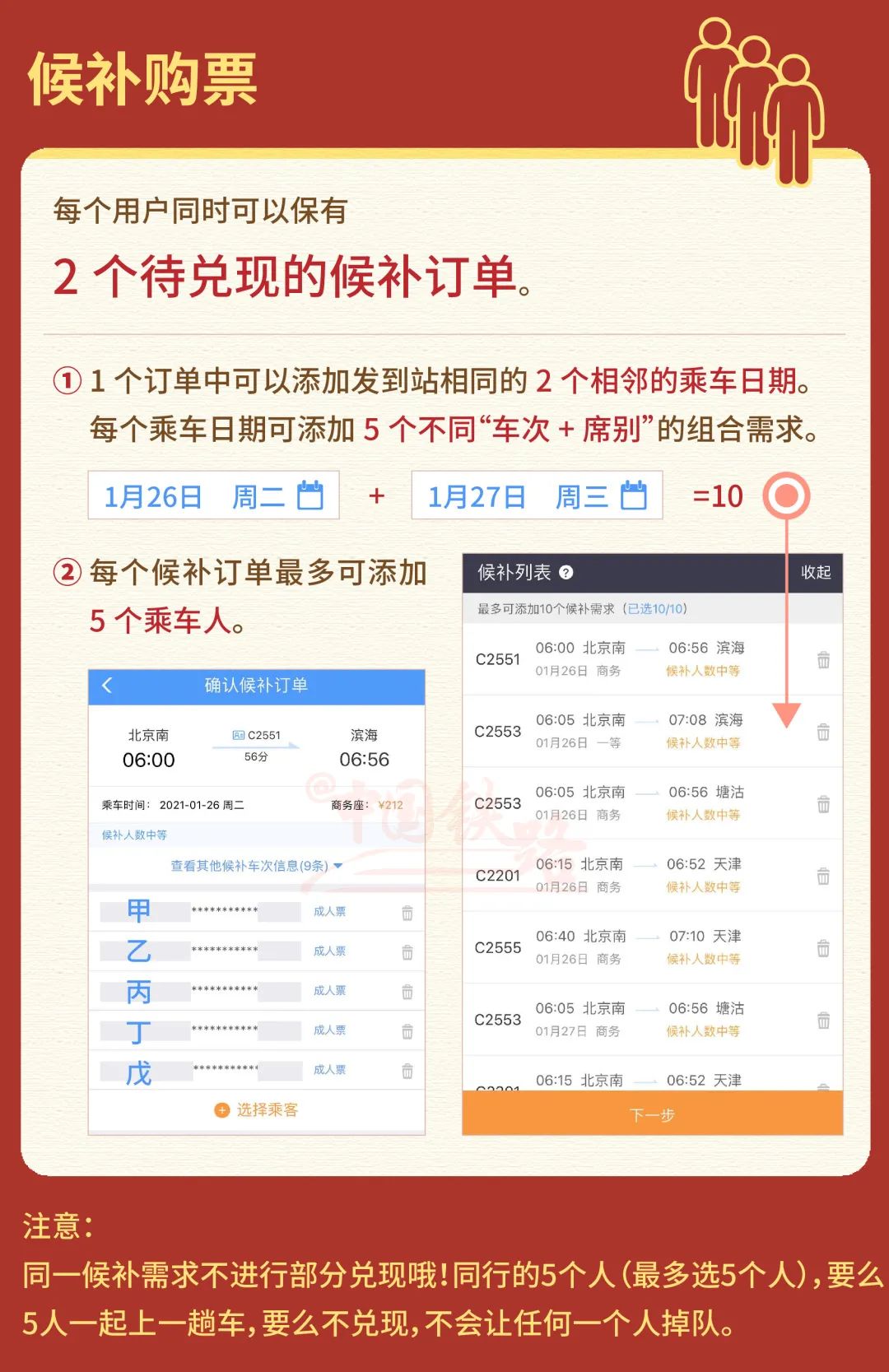 管家婆一票一码100正确,精细化方案决策_DIY版76.670