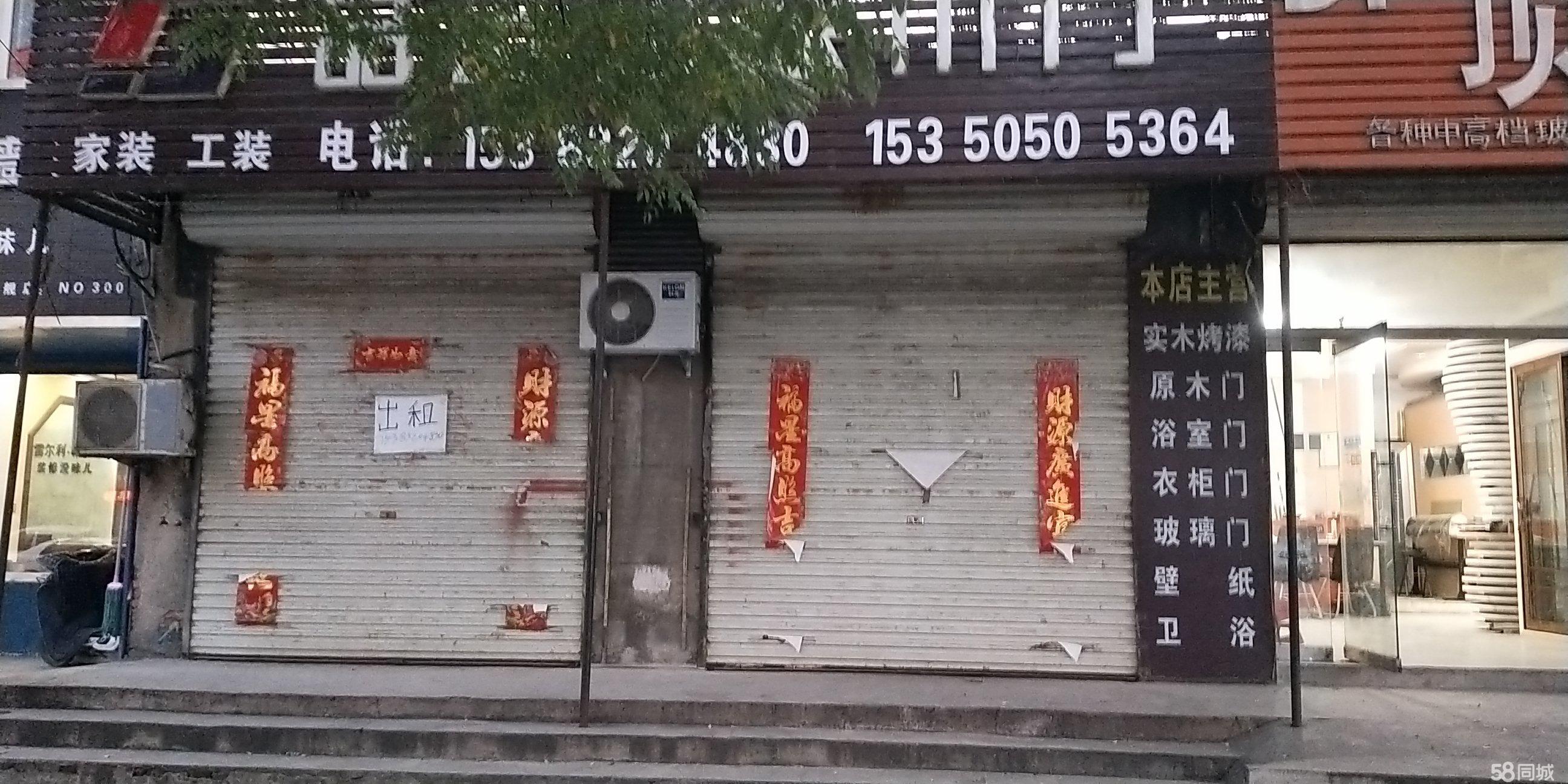 沙市门面出租最新动态更新,最新门面租赁资讯