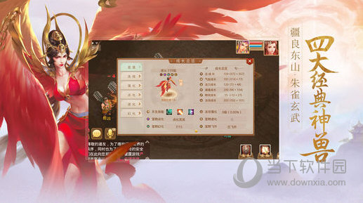 三肖必中三期必出凤凰网开,决策过程需要什么资料_升级版61.580