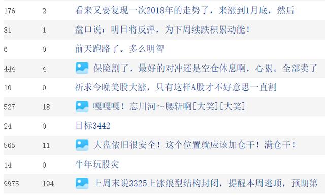 2024澳门今晚开什么生肖,安全设计解析说明法_生活版99.482