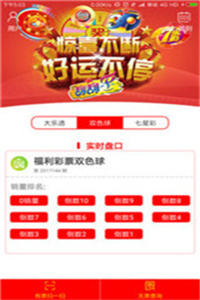 新澳门六开奖结果资料查询,快速解决方式指南_业界版73.853