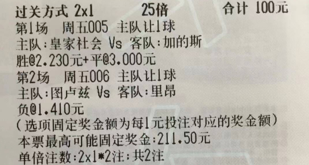 白小姐王中王六肖选一第十二,机制评估方案_影音版91.802