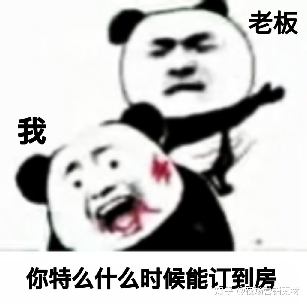 最新夜场订房广告语大揭秘,打造你的梦幻之夜!