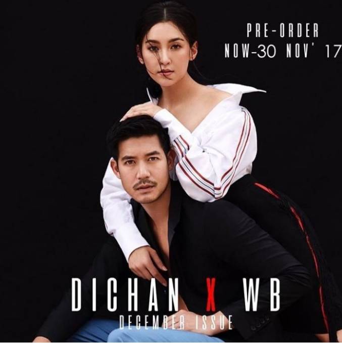 WEIR 2017回顾,科技盛宴的影响与最新消息