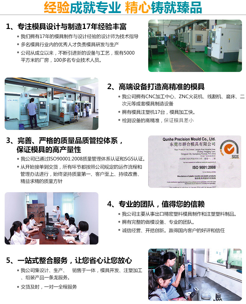 罗迪斯磨具最新招聘启事,携手共创辉煌!