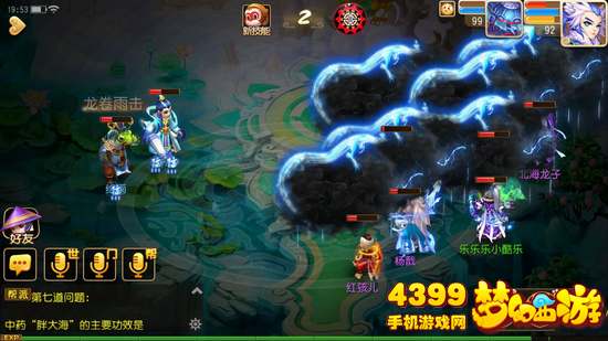 梦幻手游地府终极攻略,探索秘境,成为王者之路