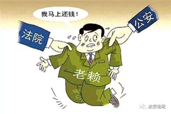 永定老赖人员名单最新,永定老赖人员名单最新,详细步骤指南