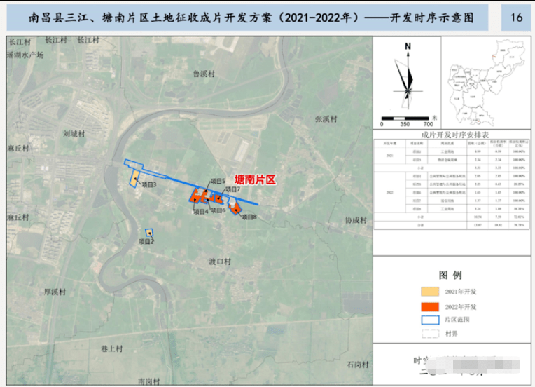 莲塘银三角最新规划与发展规划揭秘