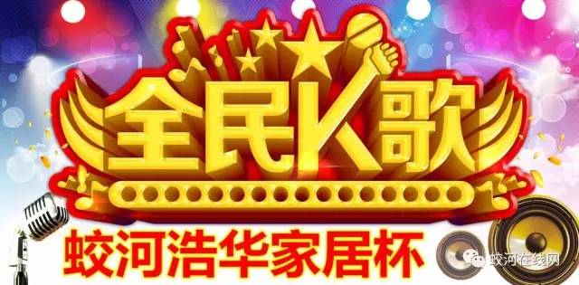 全民K歌最新漂亮评语,科技魅力,唱响生活新篇章