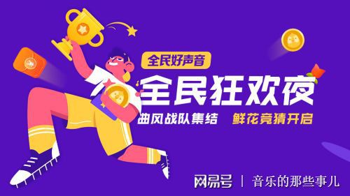 全民K歌最新漂亮评语,科技魅力,唱响生活新篇章