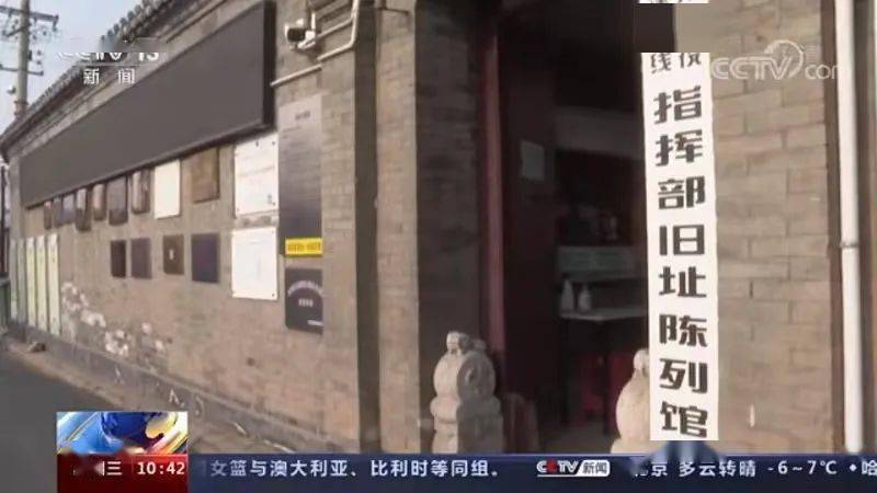 大馆陶网最新新闻视频,小巷深处的特色小店惊喜之旅