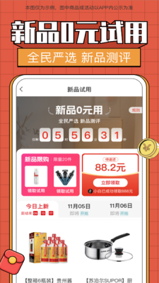 2024新澳门管家婆天天彩资料,处于迅速响应执行_专门版90.589